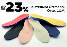 Самое время попробовать новое!